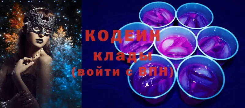 Codein Purple Drank Большой Камень