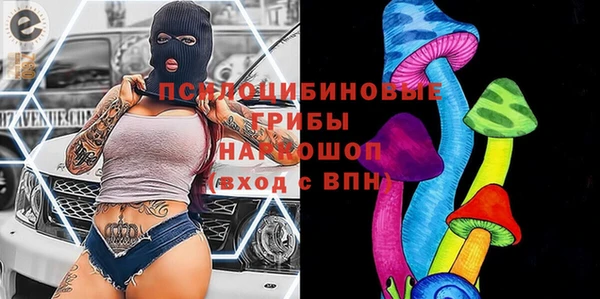 таблы Володарск